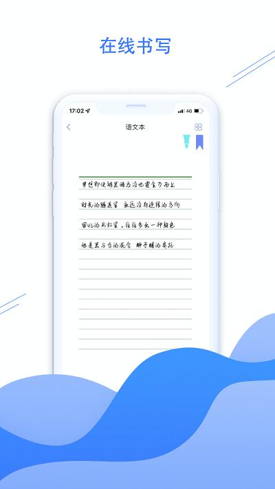 荣知笔记app下载,荣知笔记,记录app,笔记app