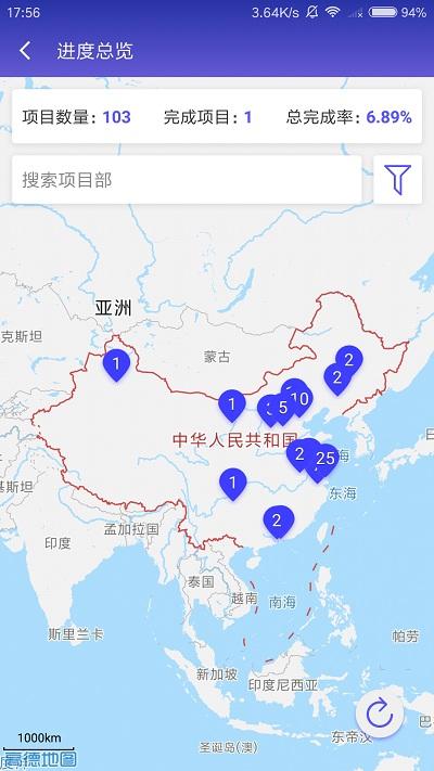 鲁班工场app下载,鲁班工场,工程app,办公app