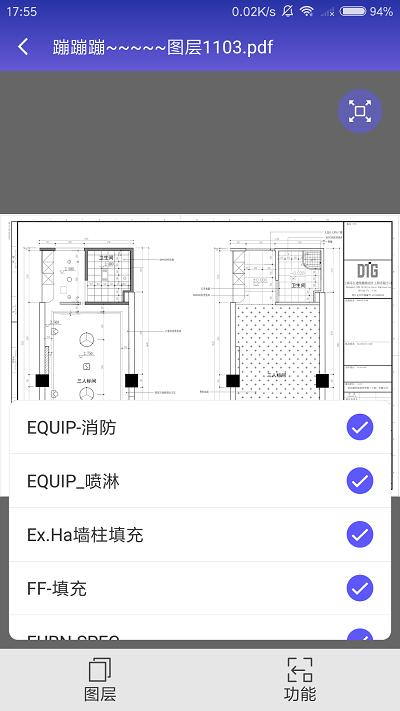 鲁班工场app下载,鲁班工场,工程app,办公app