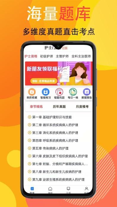 宜乐通教育app下载,宜乐通教育,课程app,题库app