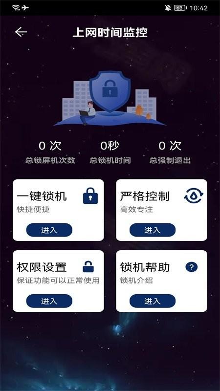 万能网络工具箱app下载,万能网络工具箱,网络app,工具app