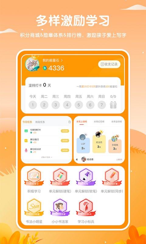 鹿呦呦最新版下载,鹿呦呦,语文app,辅导app