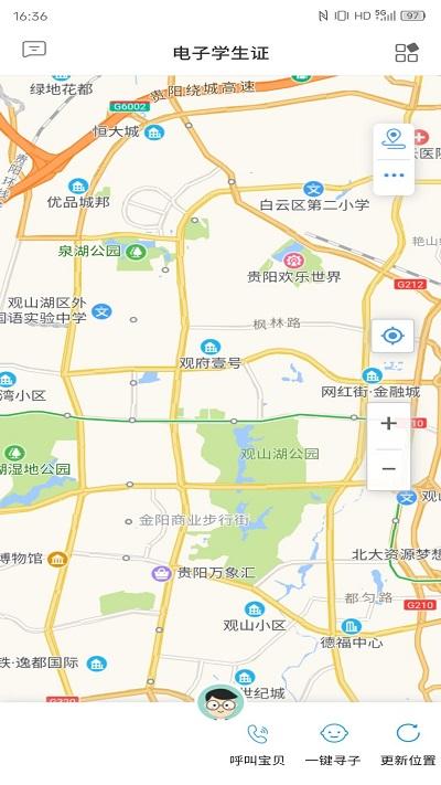 和校园手机客户端下载,和校园,教育app