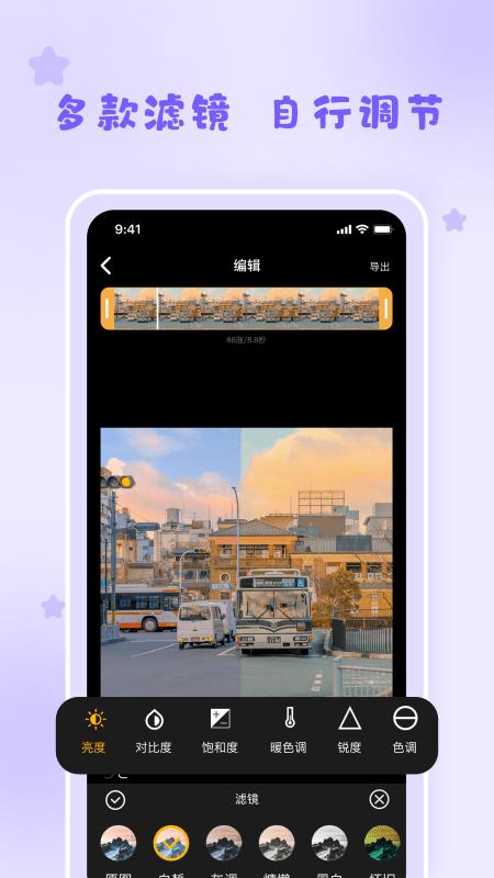 gif制作神器最新版下载,gif制作神器,动图制作app,gifapp
