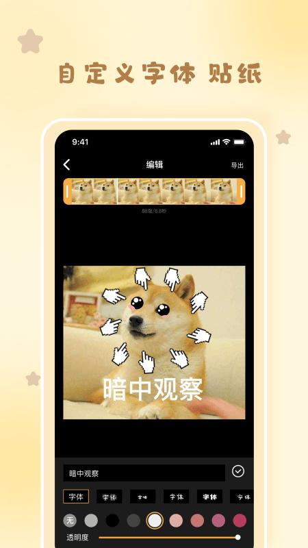 gif制作神器最新版下载,gif制作神器,动图制作app,gifapp