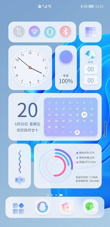 青之蓝app下载,青之蓝,插件app,工具app