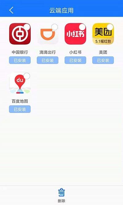 手机备份恢复软件下载,手机备份恢复,备份app,恢复app