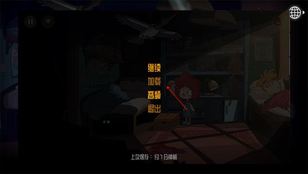误入迷途游戏(Lost in Play)下载,lostinplay,冒险游戏,解谜游戏