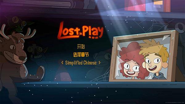 误入迷途游戏(Lost in Play)下载,lostinplay,冒险游戏,解谜游戏