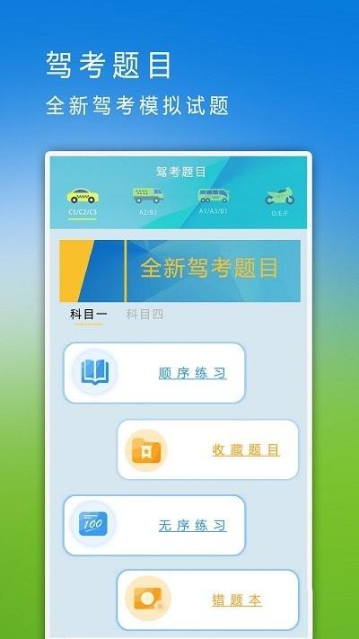 互传同步助手客户端下载,互传同步助手,换机app