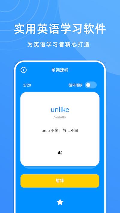 deepl英文学习翻译app下载,deepl英文学习翻译,翻译app,学习app