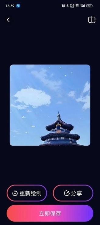 一键动漫化手机版下载,一键动漫化,修图app
