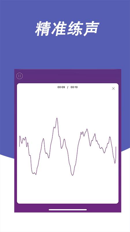 每日开嗓app下载,每日开嗓,音乐app,学习app
