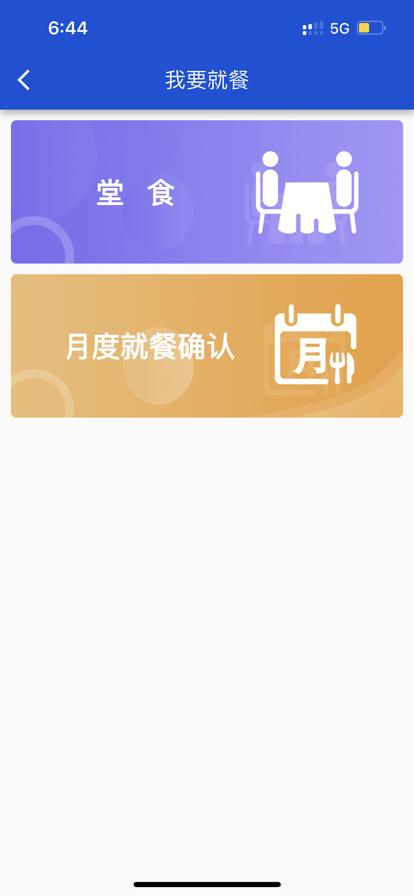 联办空间官方版下载,联办空间,OA系统app,企业办公app
