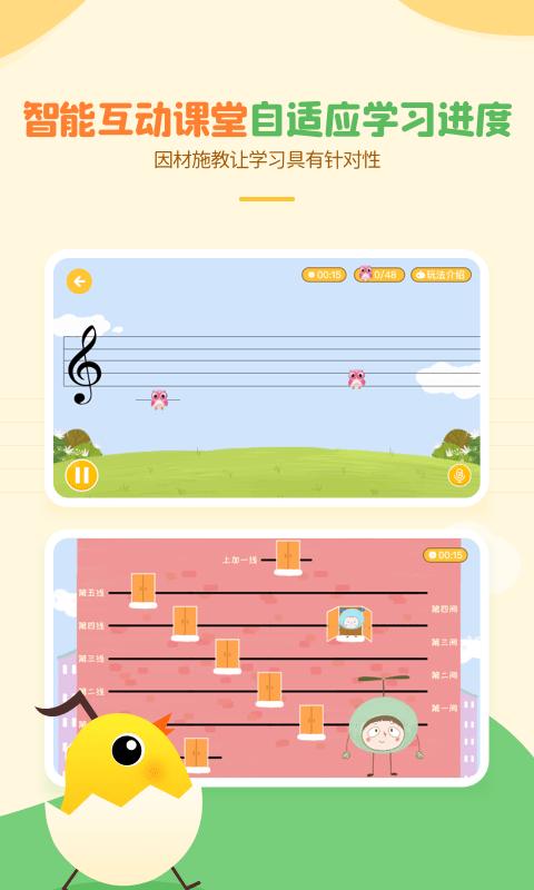 音乐壳app下载,音乐壳,音乐app,教学app